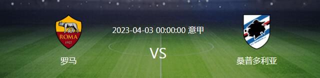 最后穆里尼奥表示：“你认为谢里夫是小球队？他们在两年前曾战胜过皇马，这就是足球。